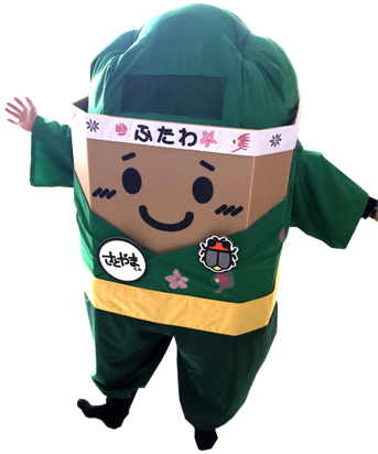 イベント用ゆるキャラ プラダンと布を使用 さとやまくん オリジナル 丸久ユニフォーム コラボ 着ぐるみ キャラクター ふたわ