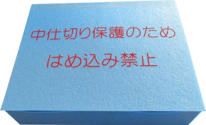 ネオフラットボード シルク印刷