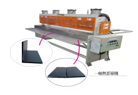 グロー GLOW 生産設備 加工機 熱罫線機 熱罫線加工 熱溶着加工