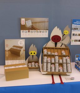 GLOW グロー 新潟 長岡 POP 化粧箱 マスキングテープ入れ マスキングテープケース 展示台 長岡造形大学 NID 滝沢印刷 文具館タキザワ ぶんぐマルシェ ぶんマル タキザワ 文房具 ハイブ長岡 ダンボール